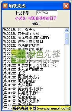 中国防疫政策近期会调整吗？官方回应